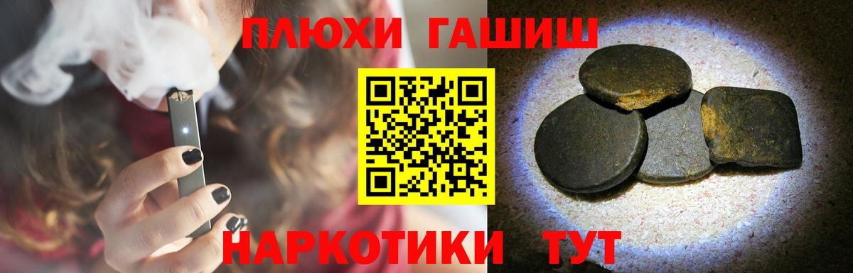ГАШИШ ice o lator Елабуга