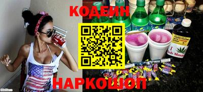кокс Балашиха