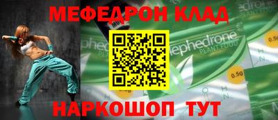 дмт Балаково