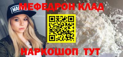 кокс Балашиха