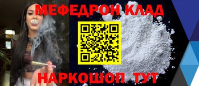 кокс Балашиха