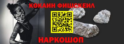 кокс Балашиха