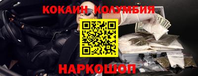 ПСИЛОЦИБИНОВЫЕ ГРИБЫ Балахна