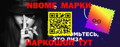 кокс Балашиха