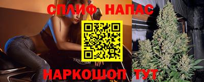 кокс Балашиха