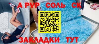 кокс Балашиха