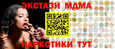 кокс Балашиха