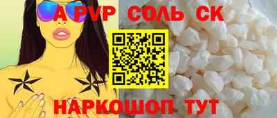 дмт Балаково