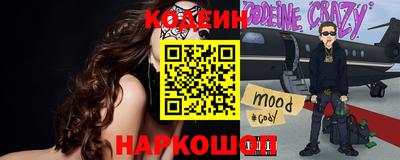 кокс Балашиха
