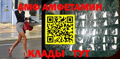 ПСИЛОЦИБИНОВЫЕ ГРИБЫ Балахна