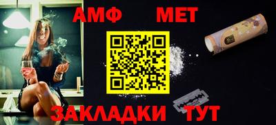 кокс Балашиха