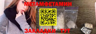 дмт Балаково