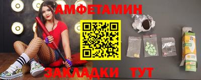 дмт Балаково