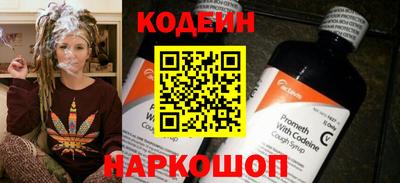кокс Балашиха