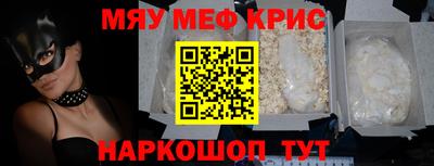кокс Балашиха