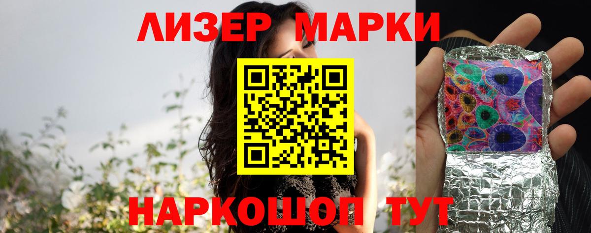 Лсд 25 экстази ecstasy  Лсд 25 экстази кислота  Вход с VPN  Елабуга 