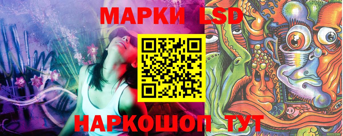 Наркотические марки  Марки 25I-NBOMe 1,5мг  наркотики  Елабуга  Вход с VPN 