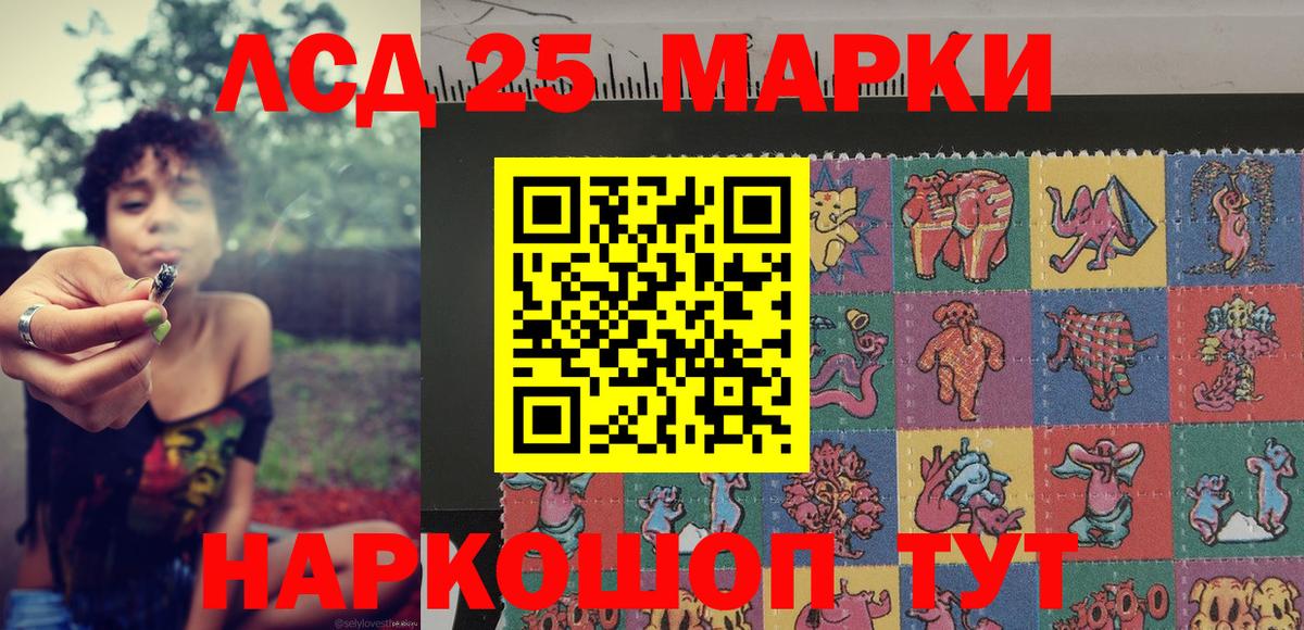 Марки NBOMe 1,8мг Елабуга