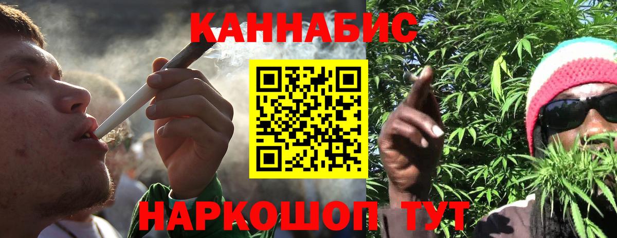 Марихуана индика  Конопля MAZAR  Елабуга  МАРИХУАНА тримм  Вход с VPN 